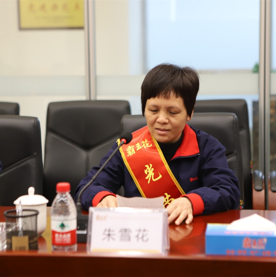 1643182426608604.jpg 朱雪花代表發言.jpg